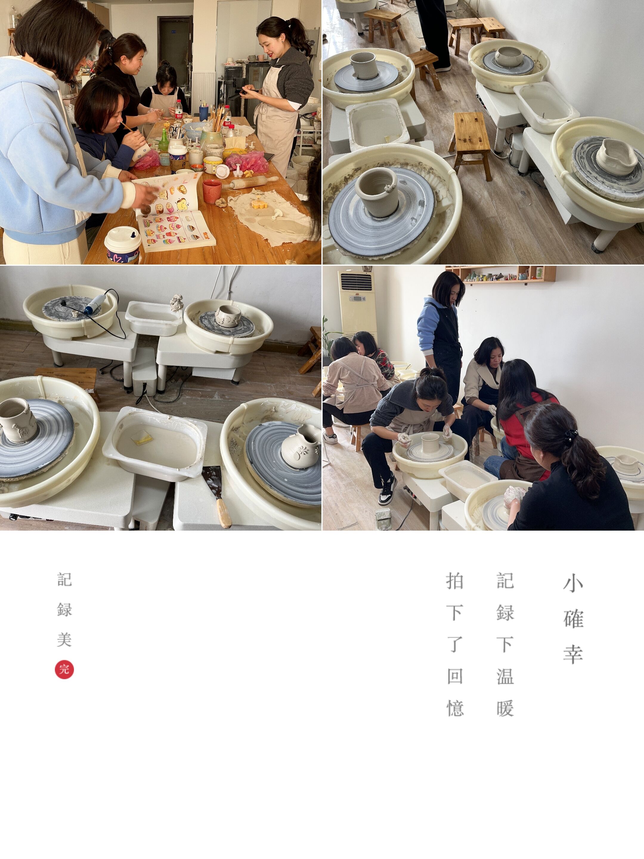 2023.3.8下午，沙坪壩NAME陶藝工作室，同興公司全體女員工，陶藝制作體驗.jpg
