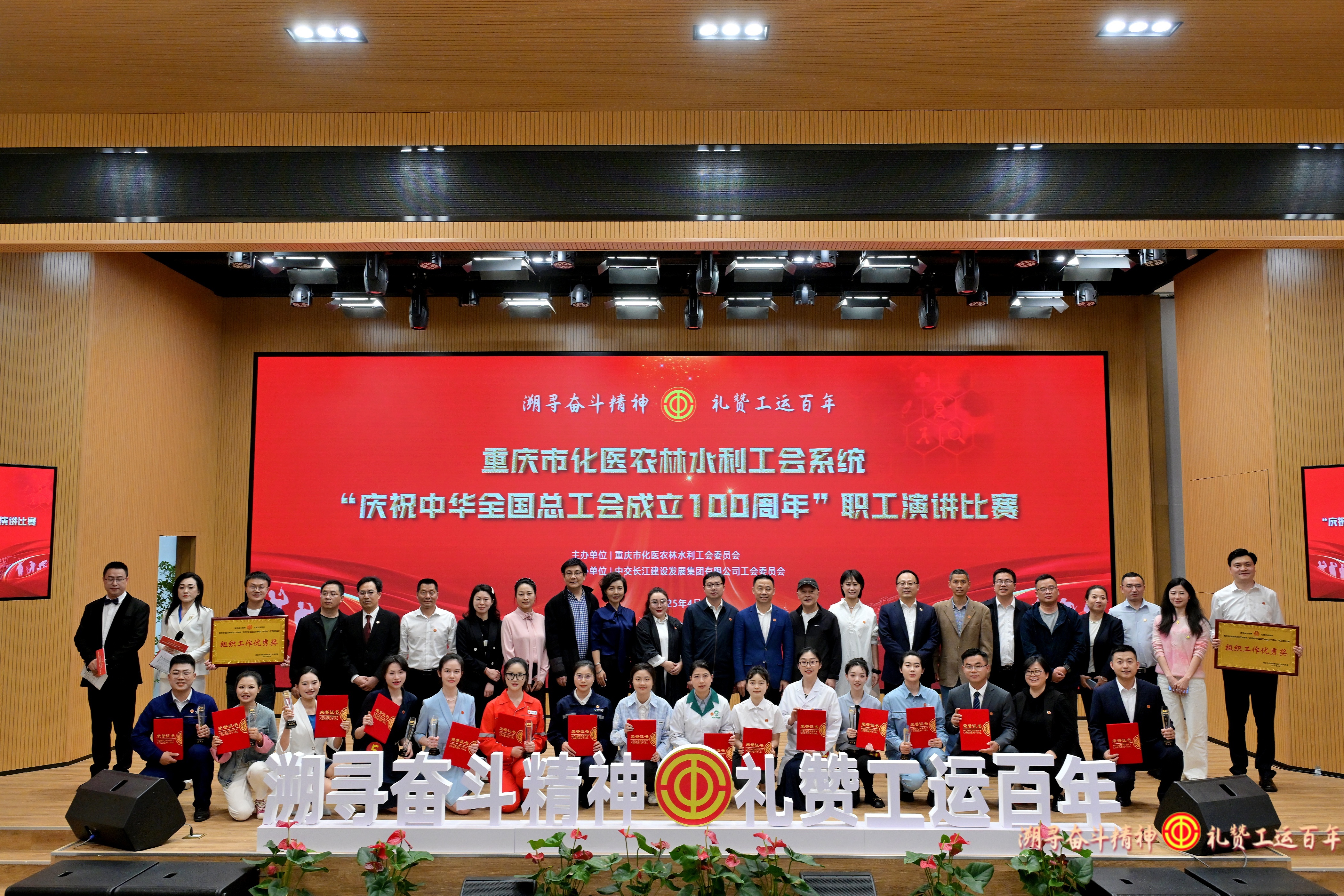 微信圖片_20250415123637.jpg 微信圖片_20250415123637.jpg